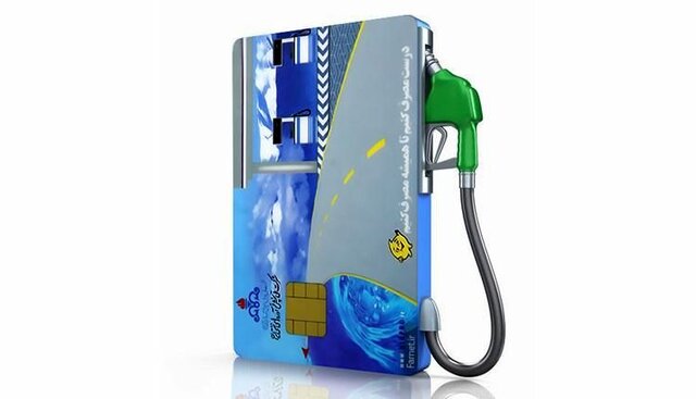 261514 741 - پاسخ به سوالات پر تکرار درباره بنزین
