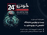 Arian Diesel will be Present at the Mashad Auto Expo