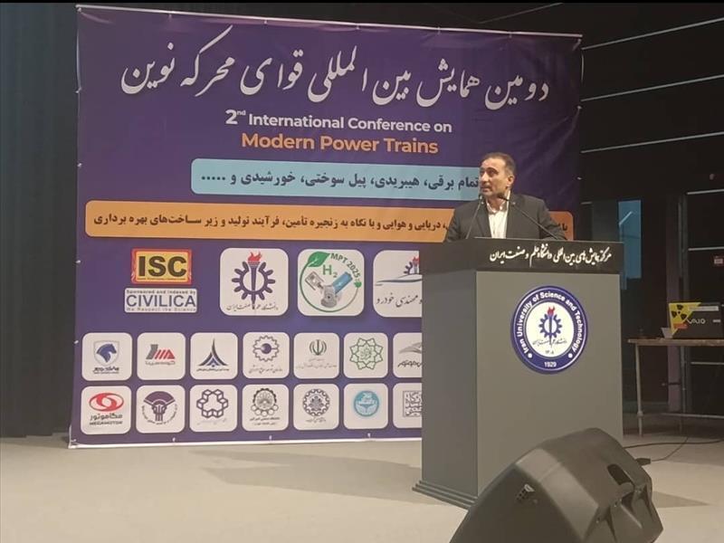 Kerman Motor Unveils Clean Powertrain Development Plans