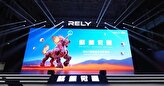 Chery restarts Rely brand to take on the pickup truck market
