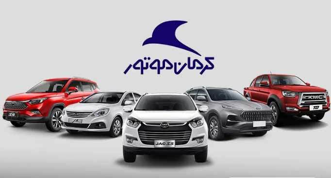 Kerman Motor Launches Special Basket Sale of Vehicles Worth $11.9 Trillion Rials