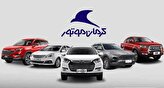 Kerman Motor Launches Special Basket Sale of Vehicles Worth $11.9 Trillion Rials