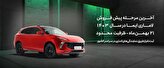 276569_393 آخرین مرحله پیش‌فروش لاماری ایما در سال 1403