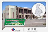 277560_962 بیمه ملت هزینه چاپ سررسید نوروزی را به ساخت مدرسه در سیستان و بلوچستان اختصاص داد