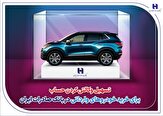 277776_524 ​تسهیل وکالتی کردن حساب برای خرید خودروهای وارداتی در بانک صادرات ایران