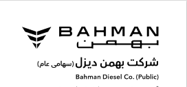 شرایط ثبت نام کامیون فورس ۳.۸ تنی اعلام شد 