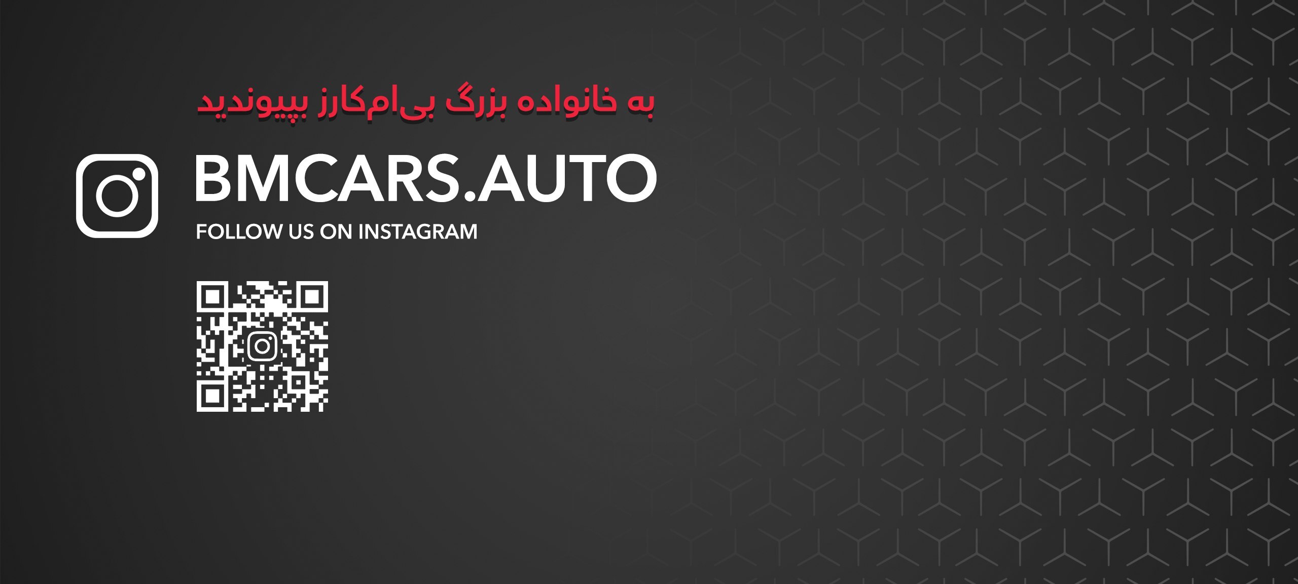 آغاز پیش ثبت‌نام 5 خودروی وارداتی BM CARS از 16 مهرماه