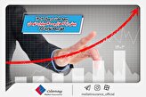 بیمه ملت در سال 1403 بیش از 21 هزار و 400 میلیارد تومان حق بیمه تولید کرد اتوکالا Autokala فروش قطعات یدکی اتومبیل های چینی و انواع فیلتر