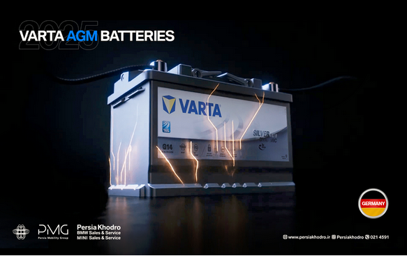 فروش باتری‌های وارتا AGM ساخت آلمان توسط پرشیا خودرو