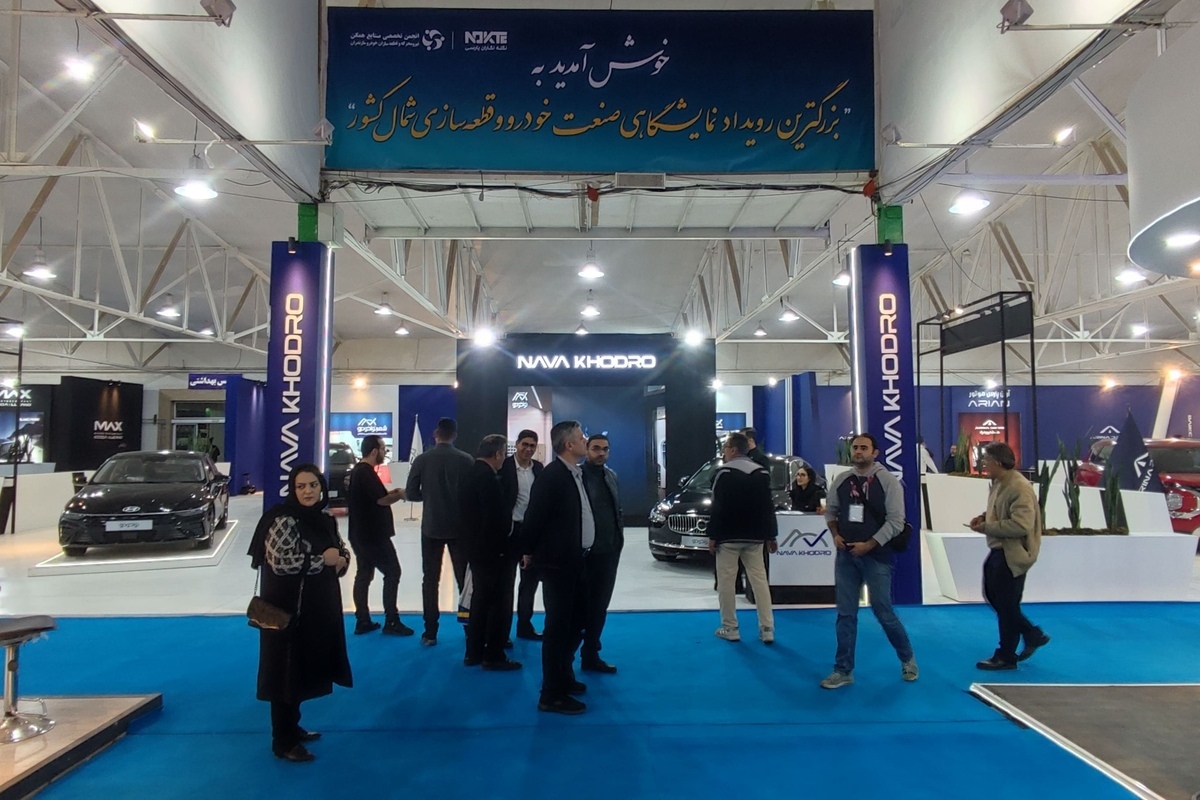 صنعت خودرو ایران در مسیر تحول/  قطعه‌سازی؛ پشتوانه اصلی صنعت خودرو ایران