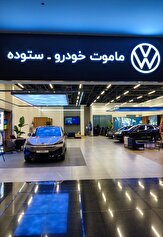 آغاز اجرای توسعه هویت برند ماموت خودرو با افتتاح نخستین شوروم در ایران‌مال