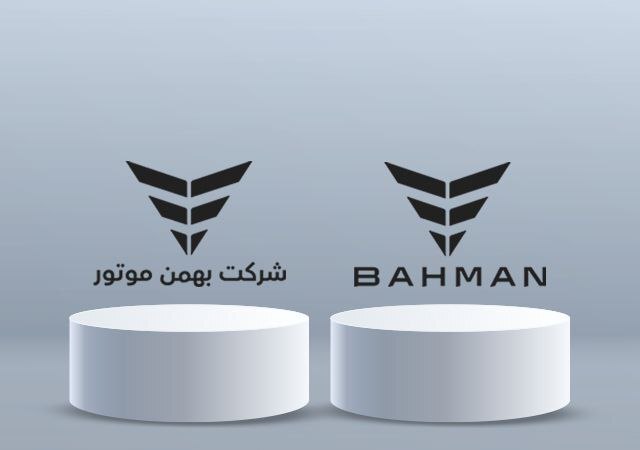 گروه بهمن و بهمن موتور در میان ۱۰ شرکت پیشرو در رتبه‌بندی IMI سال ۱۴۰۴