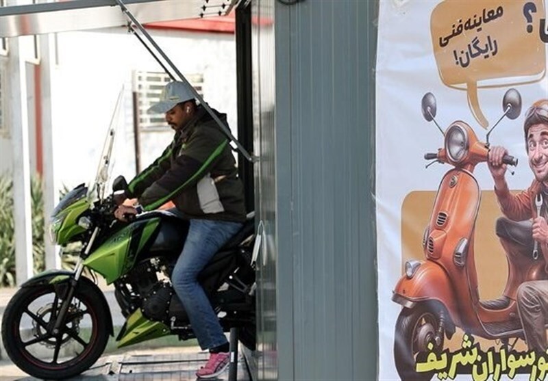 معاینه فنی موتورسیکلت‌ها در مراکز معاینه فنی امکان‌پذیر شد