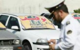 280775 743,انتقال خودروهایی که تخلف ساکن دارند به پارکینگ از ۳ خرداد,اتوکالا Autokala