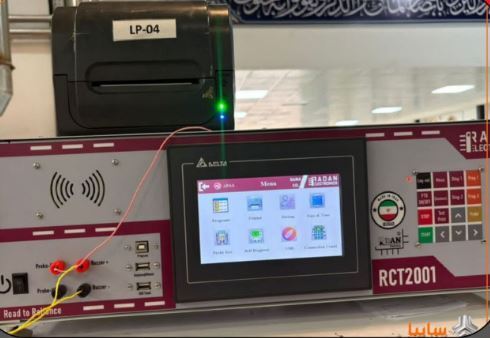 اسکنر تست دسته‌سیم در سایپاگام؛ جایگزینی مؤثر برای نمونه‌های خارجی