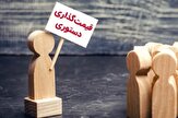 قیمت‌گذاری دستوری؛ مصداق عینی نابرابری‌ها در اقتصاد ایران/ انحراف مسیر خصوصی‌سازی صنعت خودرو با نرخ دستوری