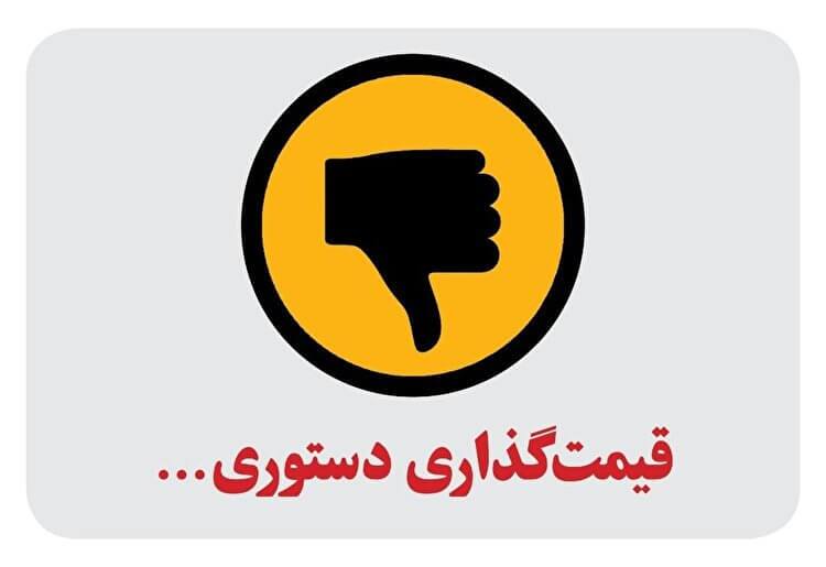 جراحی صنعت خودرو؛ دستاورد نادیده دولت پزشکیان 