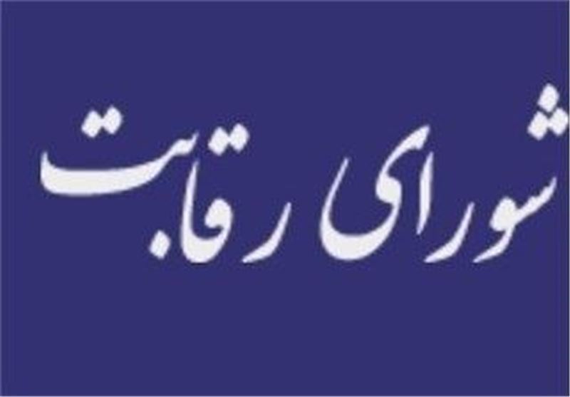 شورای رقابت: ایران خودرو نمی تواند قیمت اعلام کند