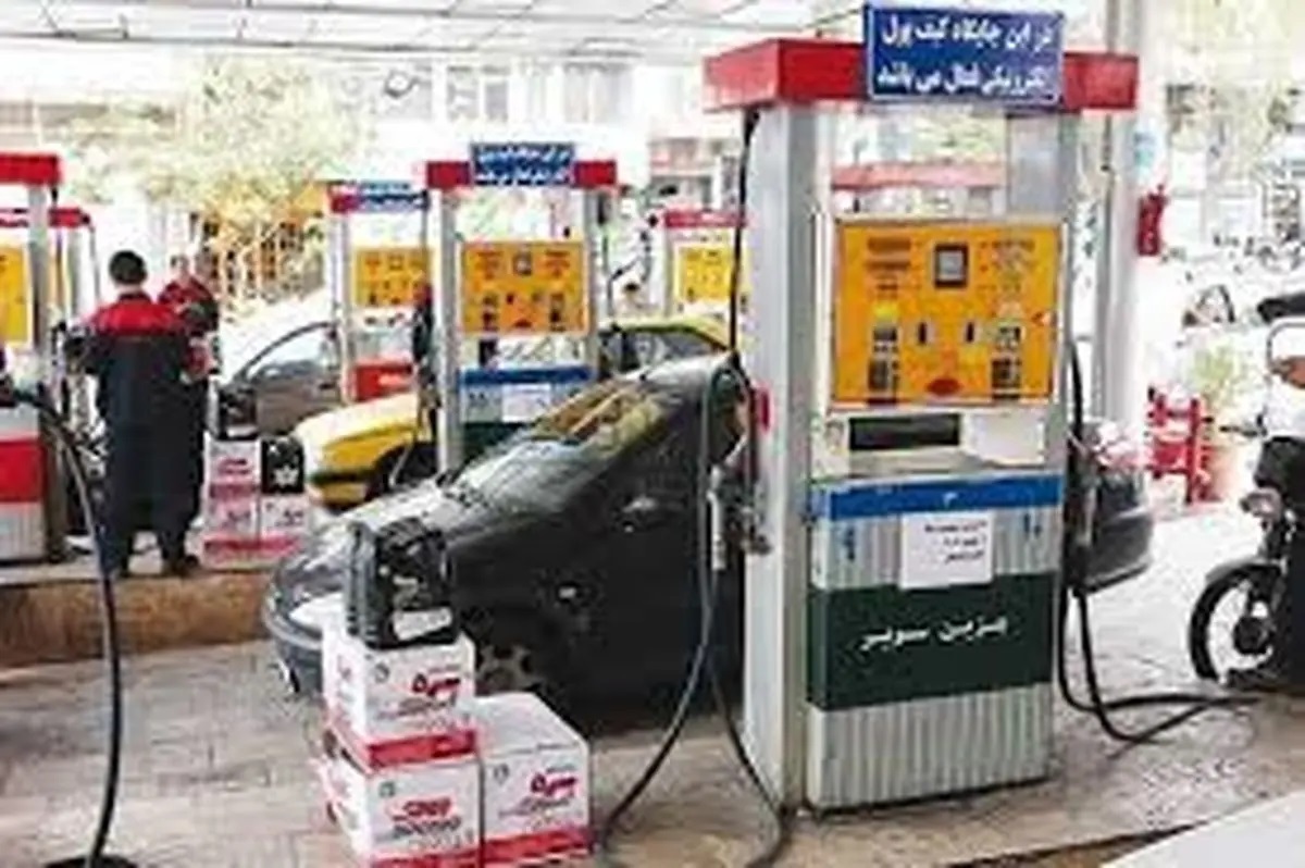 فروش هرگونه مکمل سوخت در تمامی جایگاه‌های کشور غیرمجاز است / امکان ثبت شکایت در سامانه ۱۲۴
