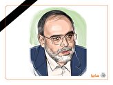 % پیام تسلیت مدیرعامل گروه خودروسازی سایپا در پی درگذشت مهندس غروی