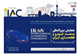 281047 101,بررسی چالش ها و فرصت های صنعت خودرو و قطعه سازی ایران,اتوکالا Autokala