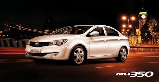 ام جی 350