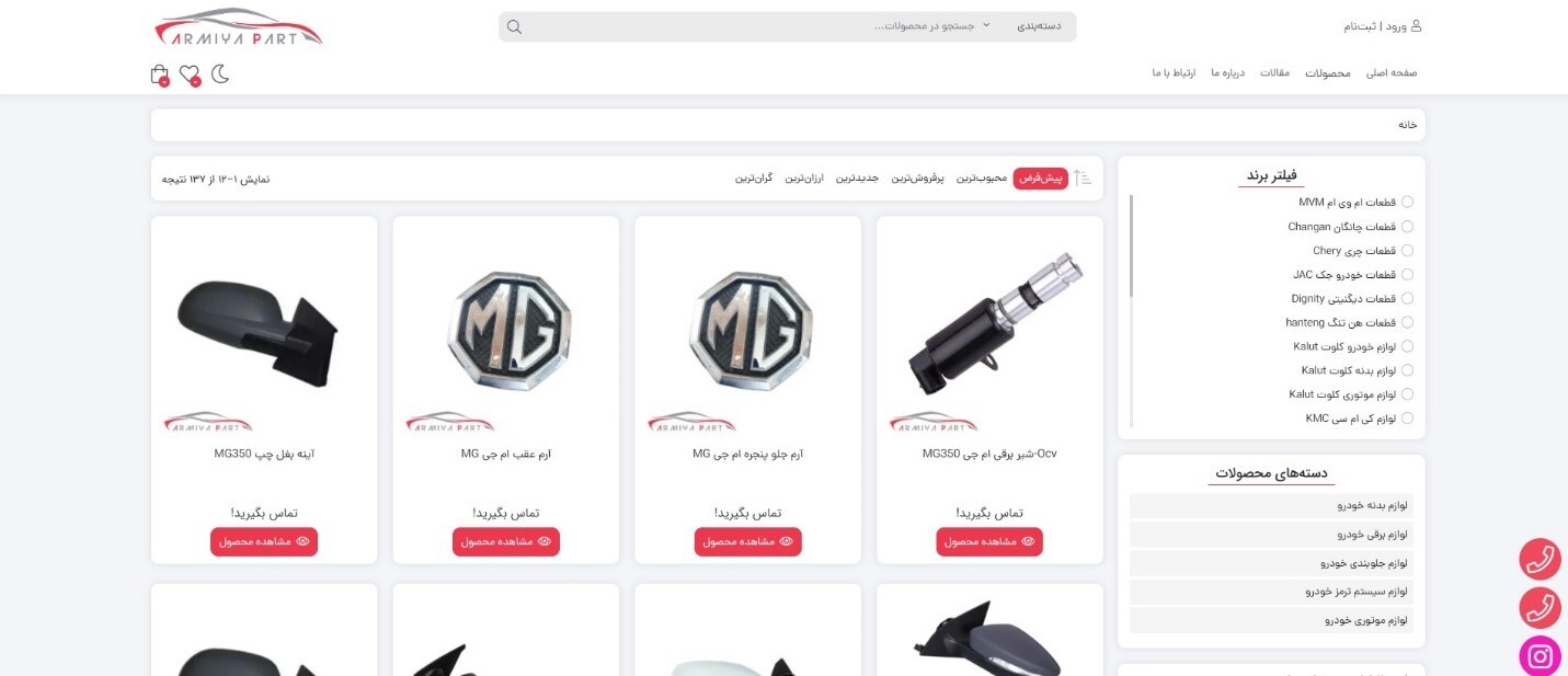 کدام مدل‌های ام جی در ایران دیگر ارزش خرید ندارند؟