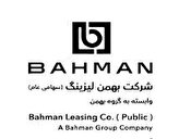 % آغاز فروش اعتباری محصولات تجاری گروه بهمن باپیش‌پرداخت و اقساط متنوع