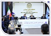 % آغاز به کار «آکادمی بانکداری هوشمند» بانک صادرات ایران در دانشگاه صنعتی امیرکبیر