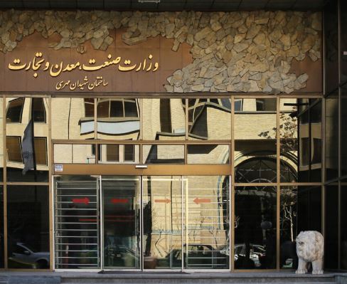 پایش شبانه‌روزی مسایل با وزارت صمت/ وظیفه این وزارتخانه سنگین است