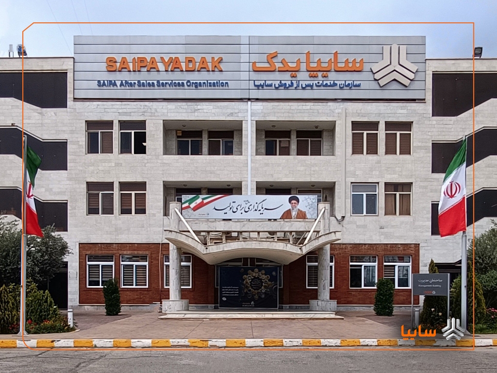 از 14 تا 26 مردادماه انجام می‌شود؛