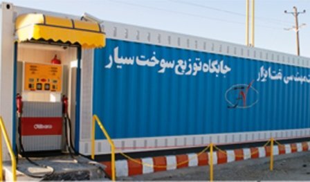 افزایش سقف برداشت از کارت سوخت در جایگاه‌های مرزی