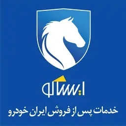 آماده باش تمامی کارکنان شرکت ایساکو ایران‌خودرو در غرب کشور  بصورت شبانه‌روزی برای کمک به زائران اربعین 