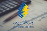 گازوئیل به بازار فیزیکی بورس انرژی برمی‌گردد؟