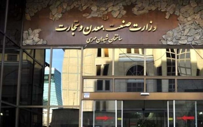 یک بام و دو هوای قیمت‌گذاری!