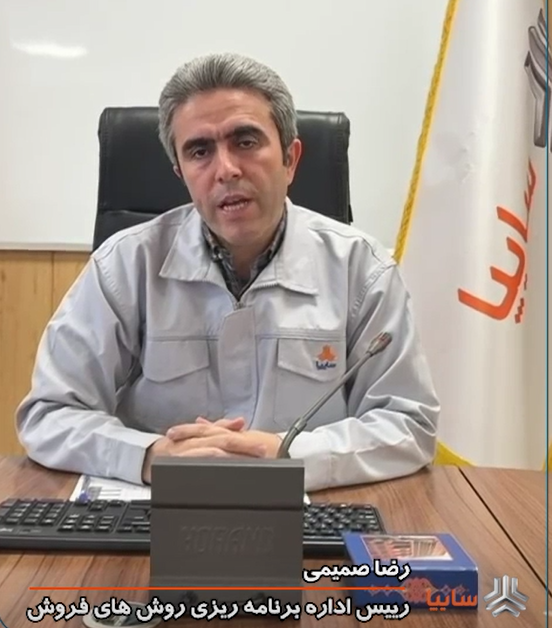پیش‌فروش محصولات سایپا از هفته‌ آینده آغاز می‌شود
