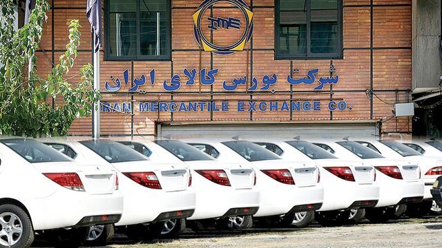 جدال قدیمی عرضه خودرو در بورس کالا؛ موضع شورای رقابت تغییر کرده است؟