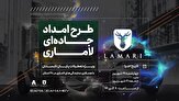 طرح ویژه امداد جاده‌ای خدمات پس از فروش لاماری در تعطیلات پایان تابستان