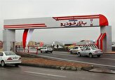 قدرت خرید پایین، عرضه محدود؛ بازار خودرو در شرایط مبهم