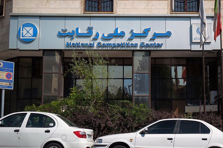 چرا شورای رقابت فقط «خودرو» را می‌بیند؟