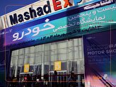 گزارش تصویری از حضور گروه خودروسازی سایپا در بیست‌وپنجمین نمایشگاه خودرو مشهد (2)