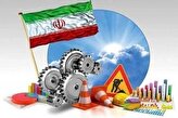 خصوصی‌سازی در ایران؛ فرصتی برای تحول یا چالشی بی‌پایان؟