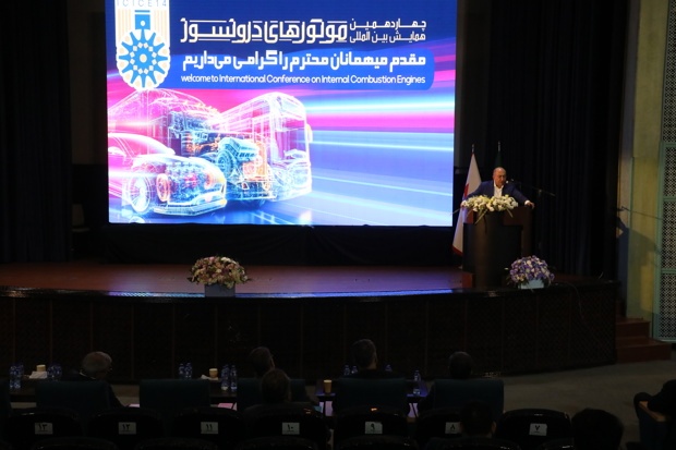 چهاردهمین همایش بین‌المللی موتورهای درون‌سوز و یازدهمین نمایشگاه موتور تهران برگزار شد