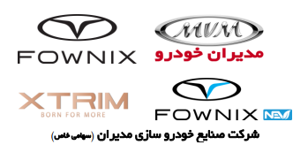 قیمت جدید محصولات مدیران خودرو