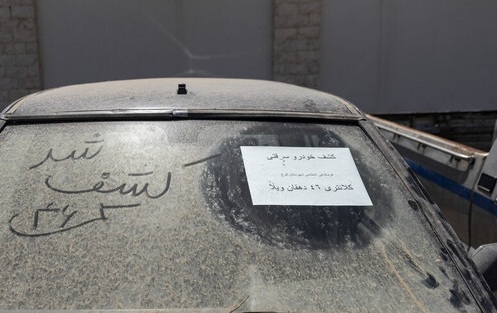پلاک سازی خودروی وارداتی با جعل پلاک خودروی آگهی شده دیوار