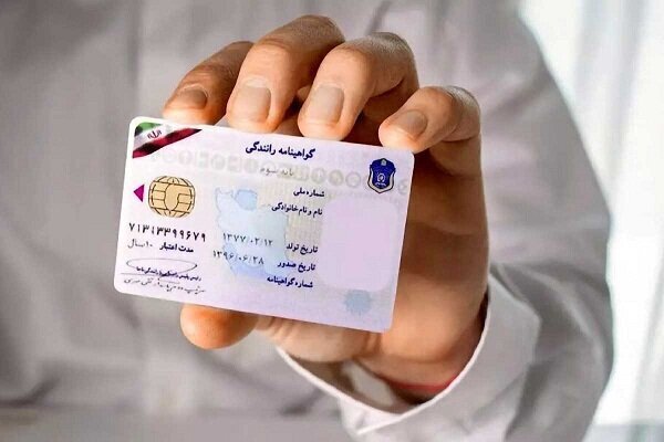 گواهینامه رانندگی امتیاز ویژه نیست؛ آزمون سلامت است