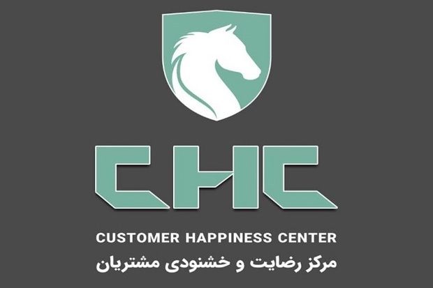 تقویت ارتباط مستقیم و دوسویه ایرانخودرو با مشتریان تقویت ارتباط مستقیم و دوسویه ایرانخودرو با مشتریان