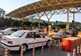 % افزایش تا 60 درصدی نرخ عوارض آزادراه‌های کشور