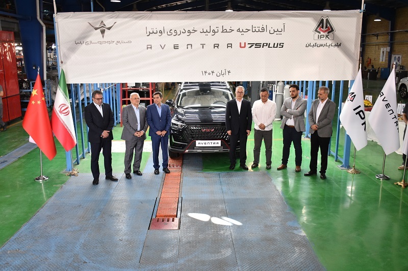 خط تولید اونترا U75 Plus  افتتاح شد + عکس خط تولید اونترا U75 Plus  افتتاح شد + عکس