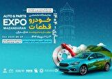 جایگاه مازندران در صنعت قطعه سازی برجسته است